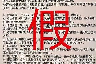 殳海：新生代球星如077&吹杨等都攻强守弱 唯SGA&华子攻防一体