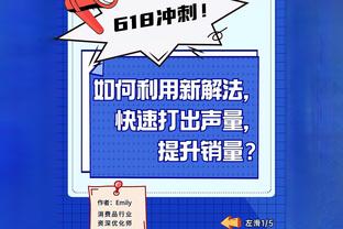 厄德高全场数据：1次助攻，3次关键传球，5次抢断，评分7.9最高