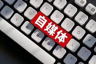 开云app下载官网入口安卓版截图2