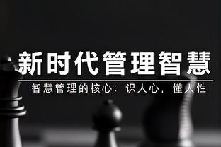 曼晚预测曼城对阵埃弗顿首发：B席、格拉利什出任两翼