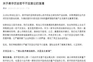 米体：意甲7家俱乐部有意新建或翻修主场，包括米兰双雄&罗马等