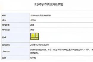 电讯报：埃弗顿质疑处罚尺度和规定不匹配，将就罚分提出上诉