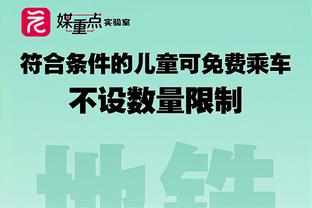 ️?圆梦了！来自中国的10年女登蜜来快船主场看哈登