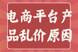 怎么了？曼城连续5场比赛失球，总计丢掉11球&战绩1胜3平1负