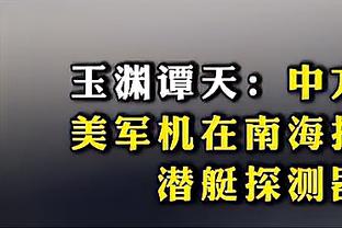 滕哈赫谈战术理念：我想从后场出球 放弃传控是考虑到球队特点