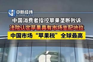 ?追梦两次禁赛目前共为勇士省下520万奢侈税 这一数字仍在上涨