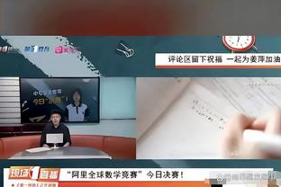 字母：格里芬当时正弄清楚如何使用明星球员 有时这可能会有些难